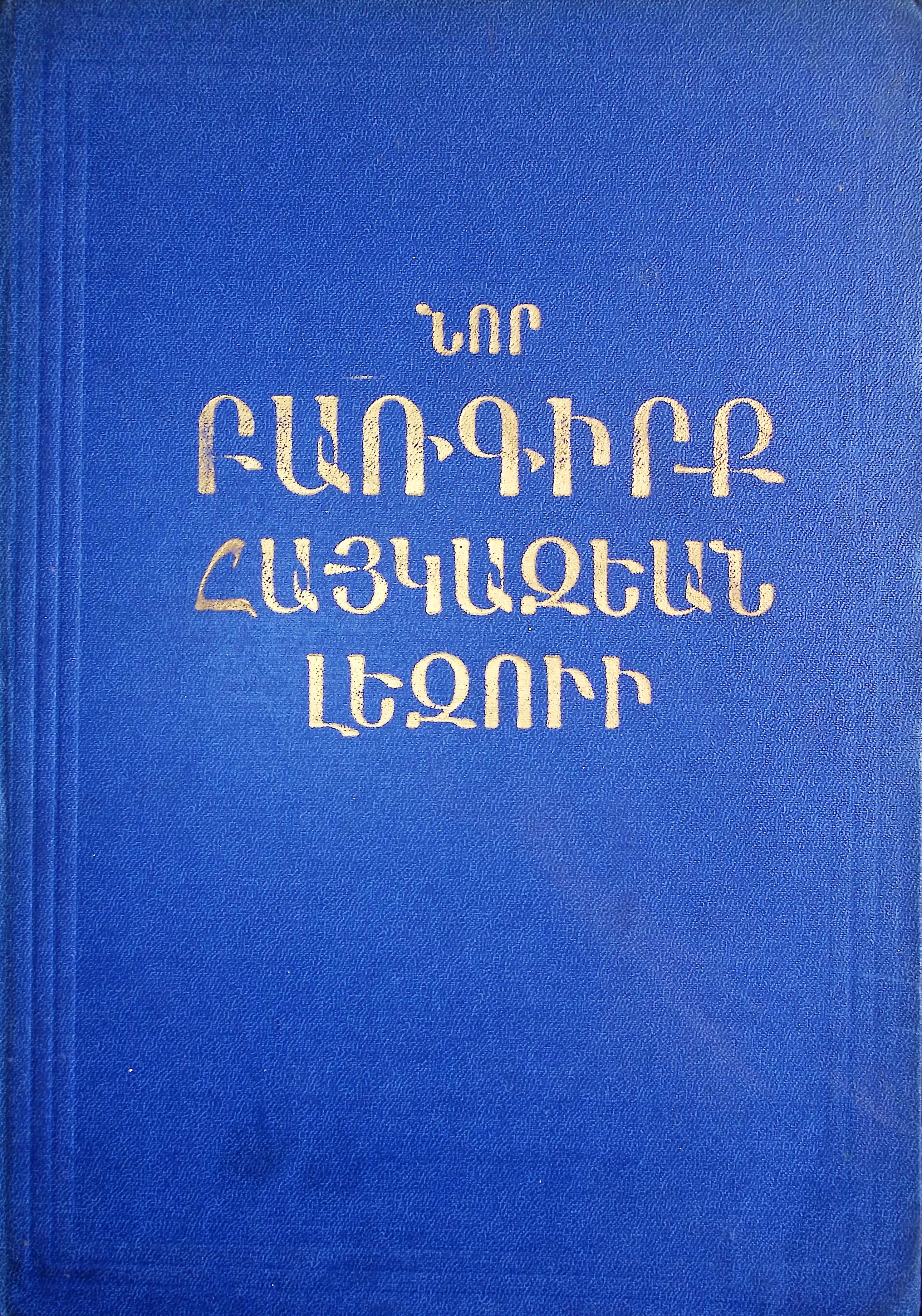 book-image